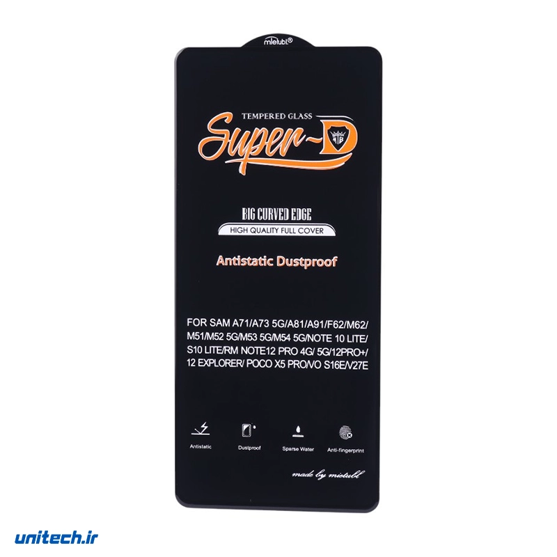 گلس Super D آنتی استاتیک میتوبل سامسونگ Galaxy A71